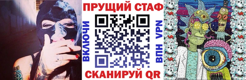 Наркотические вещества Астрахань Героин kraken tor Конопля Мефедрон