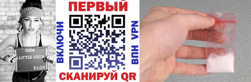 АМФ Premium  Астрахань 
