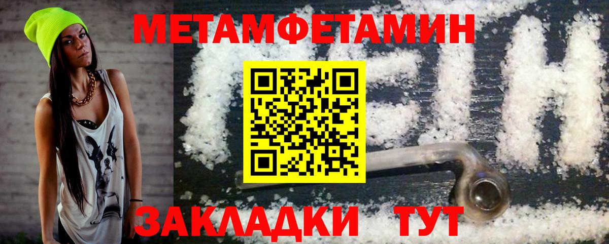 АМФЕТАМИН 97% Астрахань