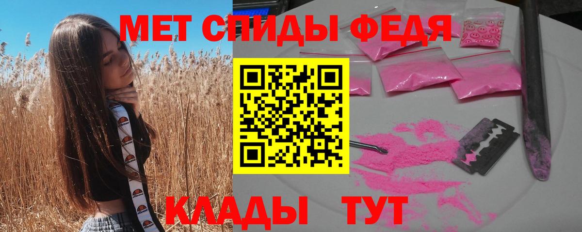 Астрахань  Amphetamine VHQ  Amphetamine  Вход с VPN 