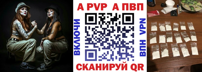 hydra вход  купить наркотик  Астрахань  Alpha PVP СК 