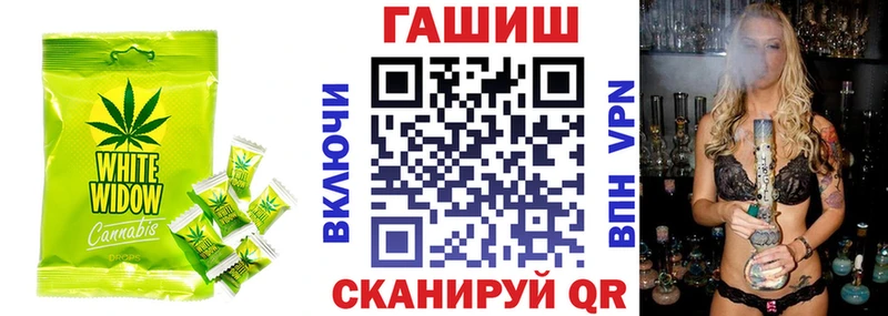 Еда ТГК марихуана  даркнет сайт  Астрахань 