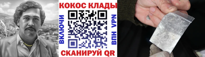 сайты даркнета телеграм  Астрахань  Cocaine 99%  как найти наркотики 
