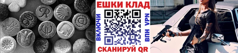 ЭКСТАЗИ 300 mg  KRAKEN как зайти  Астрахань  продажа наркотиков 
