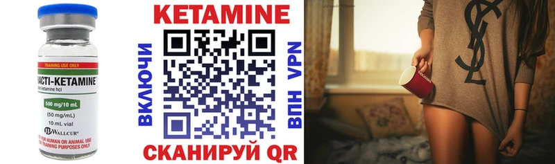 закладки Астрахань Кетамин ketamine