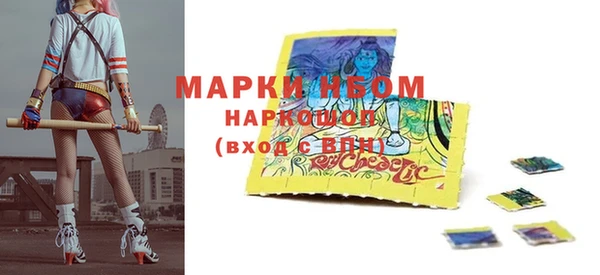 гашик Абаза