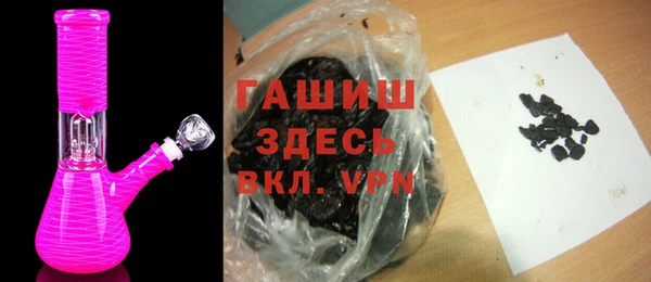 гашик Абаза