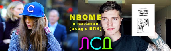 гашик Абаза