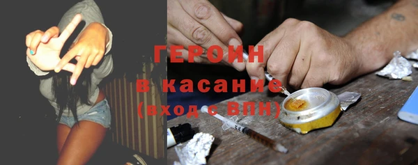 гашик Абаза