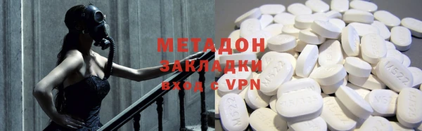 гашик Абаза