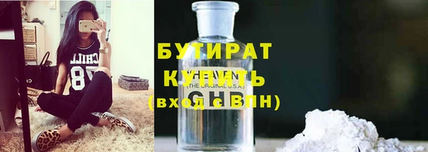 а пвп мука Абинск