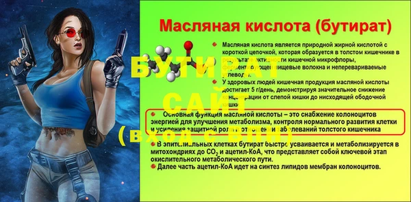 гашик Абаза