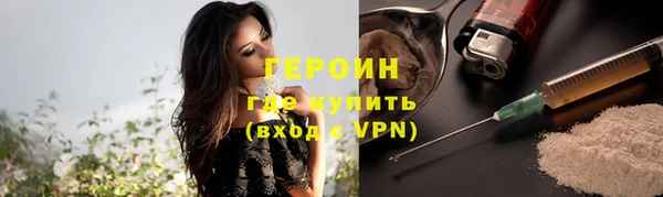 гашик Абаза