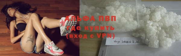 а пвп мука Абинск