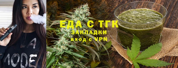 мяу мяу кристалл Алексеевка