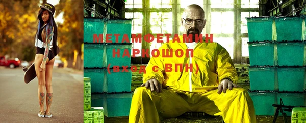 гашик Абаза