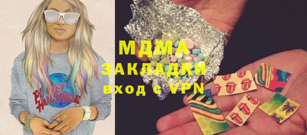 гашик Абаза