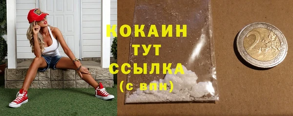 mix Абдулино