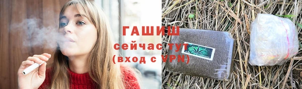 mix Абдулино