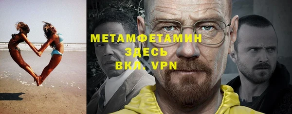 а пвп мука Абинск