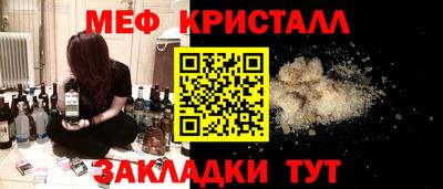марки nbome Бийск