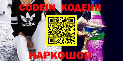 первитин Берёзовский