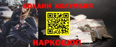 первитин Берёзовский