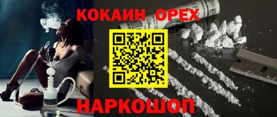2c-b Беслан