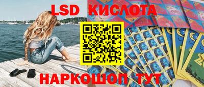 марки nbome Бийск
