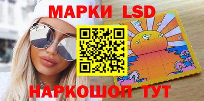 марки nbome Бийск