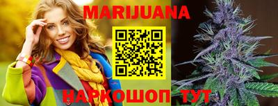 марки nbome Бийск