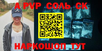 первитин Берёзовский