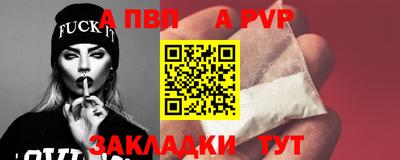 марки nbome Бийск