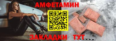 марки nbome Бийск
