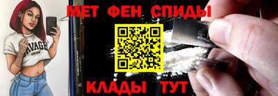 марки nbome Бийск