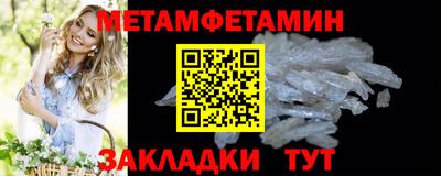 марки nbome Бийск