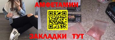 марки nbome Бийск