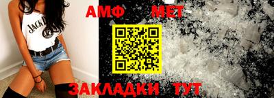 марки nbome Бийск