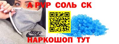 первитин Берёзовский