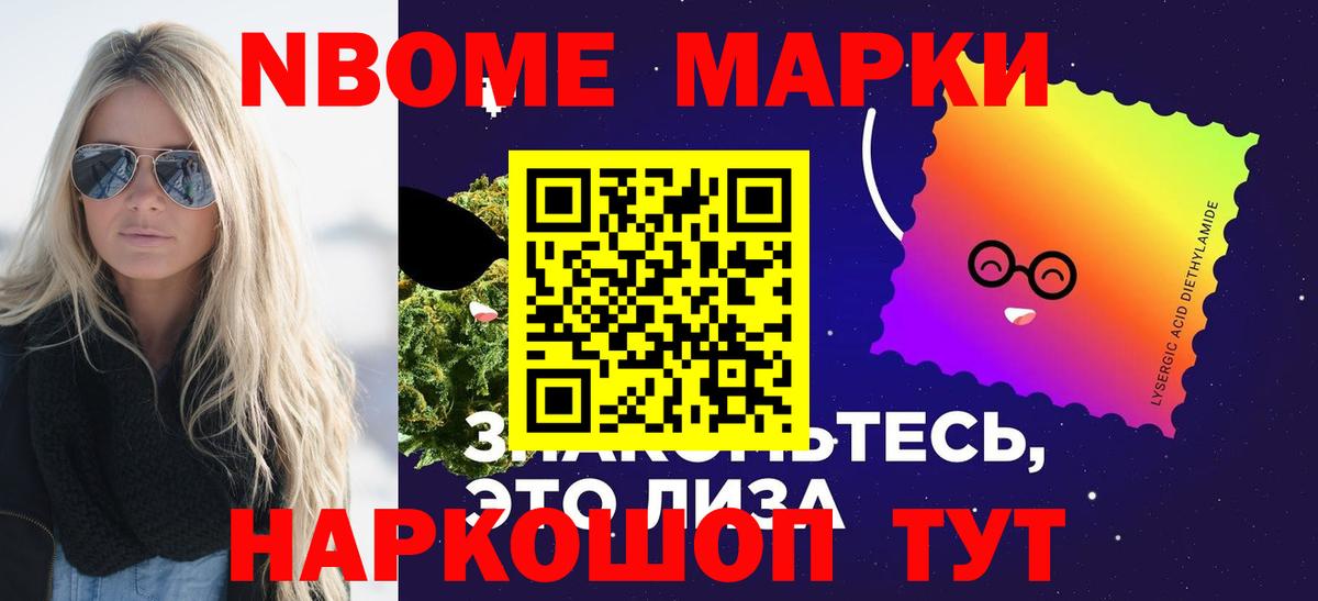 LSD-25 экстази кислота Астрахань