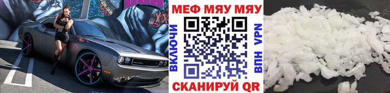 МЕГА   Астрахань  МЕФ мука 