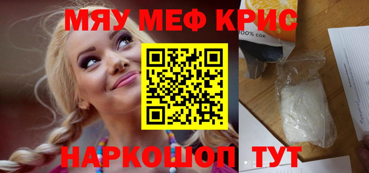 МЕФ мука Астрахань