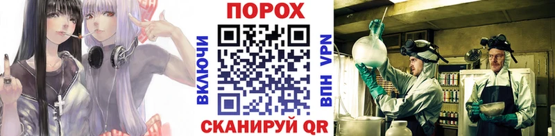 Метамфетамин винт  наркошоп  Астрахань 