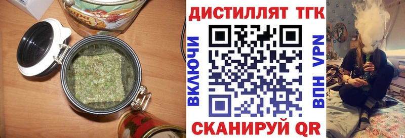 Дистиллят ТГК вейп с тгк  Астрахань 