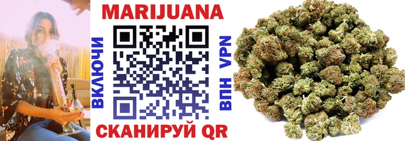 Каннабис THC 21%  ссылка на мегу ONION  Астрахань  наркошоп 
