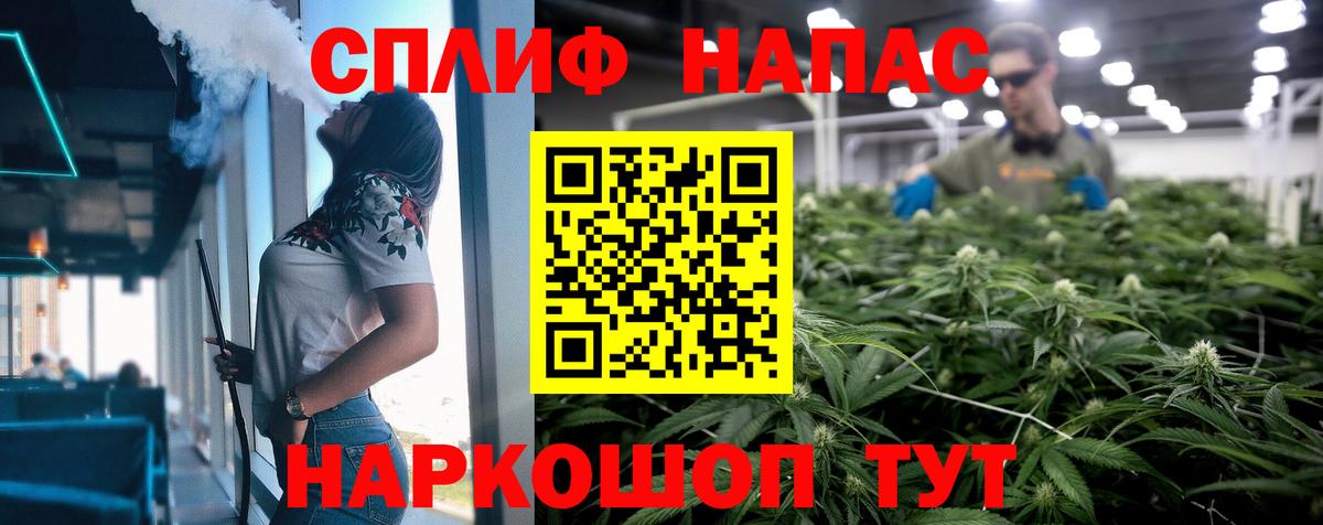 Шишки марихуана VHQ  МАРИХУАНА SATIVA & INDICA  Вход с VPN  Астрахань  Канабис сатива  Шишки марихуана марихуана 